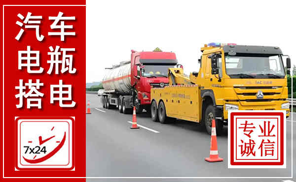 闽侯吊车,汽车救援吊车电话