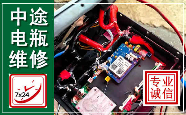 闽侯汽车换电瓶,附近电瓶维修救援电话