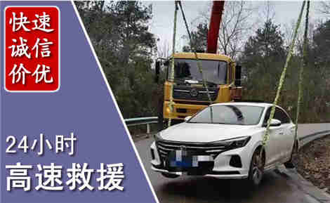 闽侯高速公路救援场景与案例