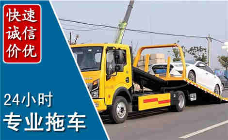 闽侯拖车救援场景与案例