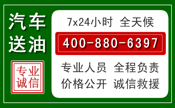 闽侯拖车救援发展新趋势：北斗导航系统加持下的拖车救援特点