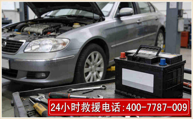 闽侯 高温雨天汽车突然没电车辆无法正常行驶该如何处理呢