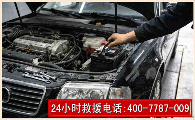 闽侯汽车搭电 闽侯汽车搭电